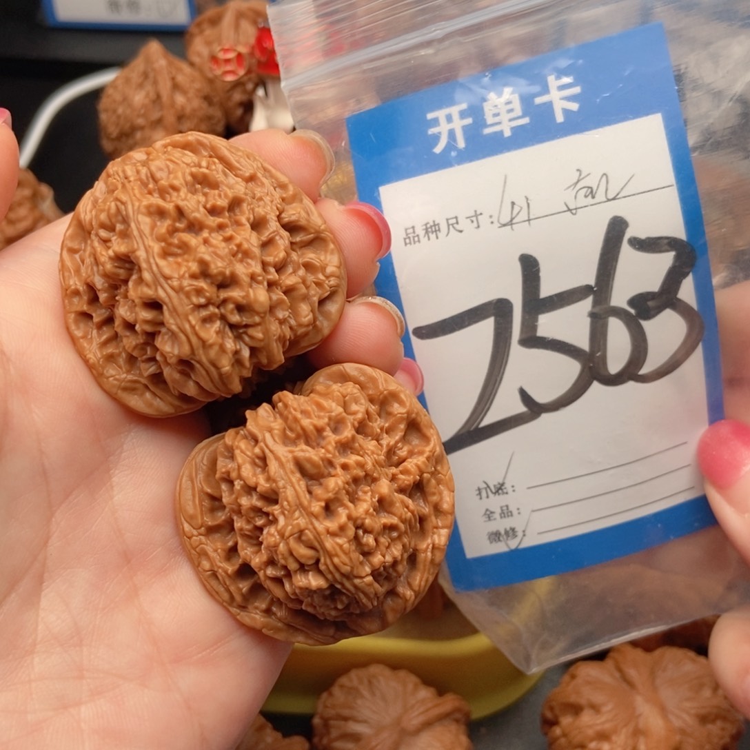 吊坠桃核核桃南疆