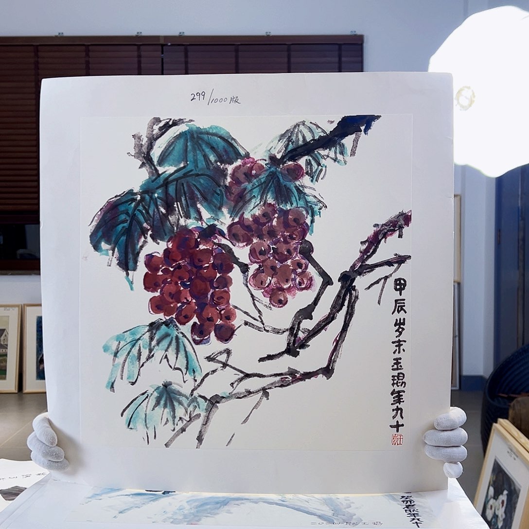 版画耿玉琨亲签限量版画s
