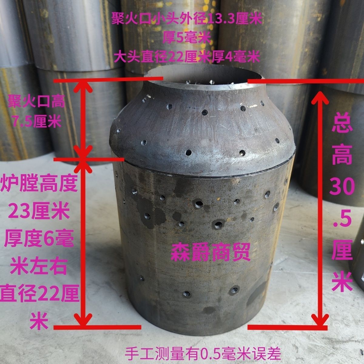 新款柴火气化炉聚火口家用煤气罐改装气化炉大小头内胆柴煤两用