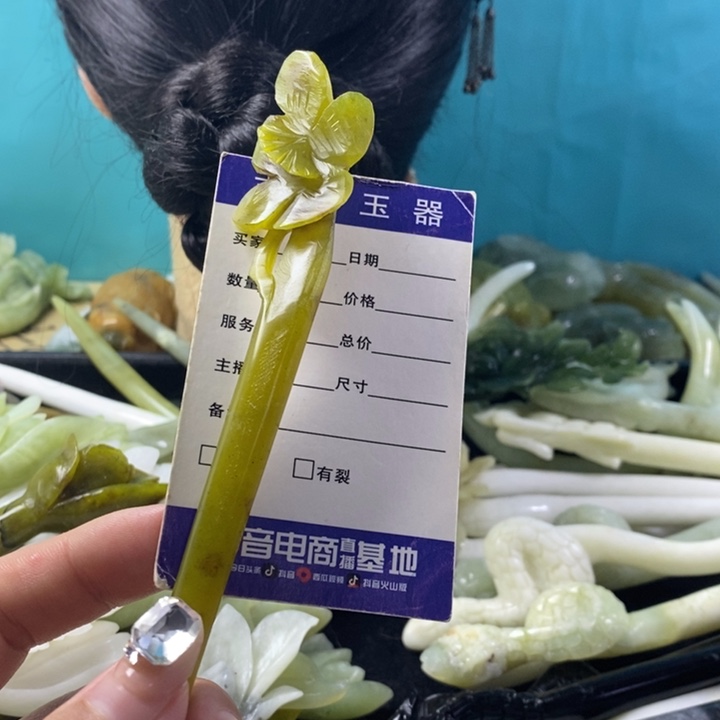 未镶嵌蛇纹石玉岫玉发簪