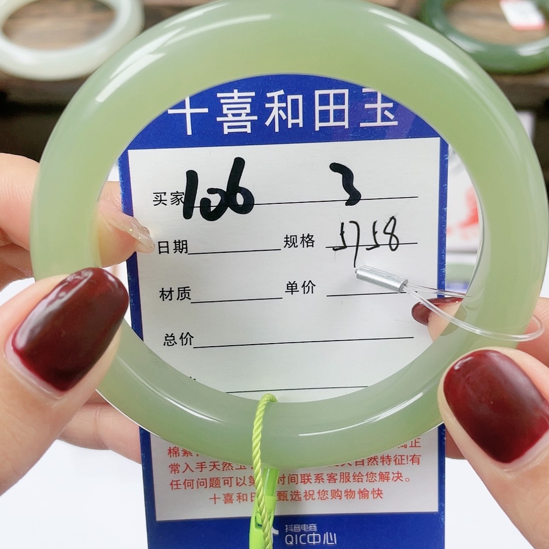 【闪购商品】和田玉手镯未镶嵌祢**窝
