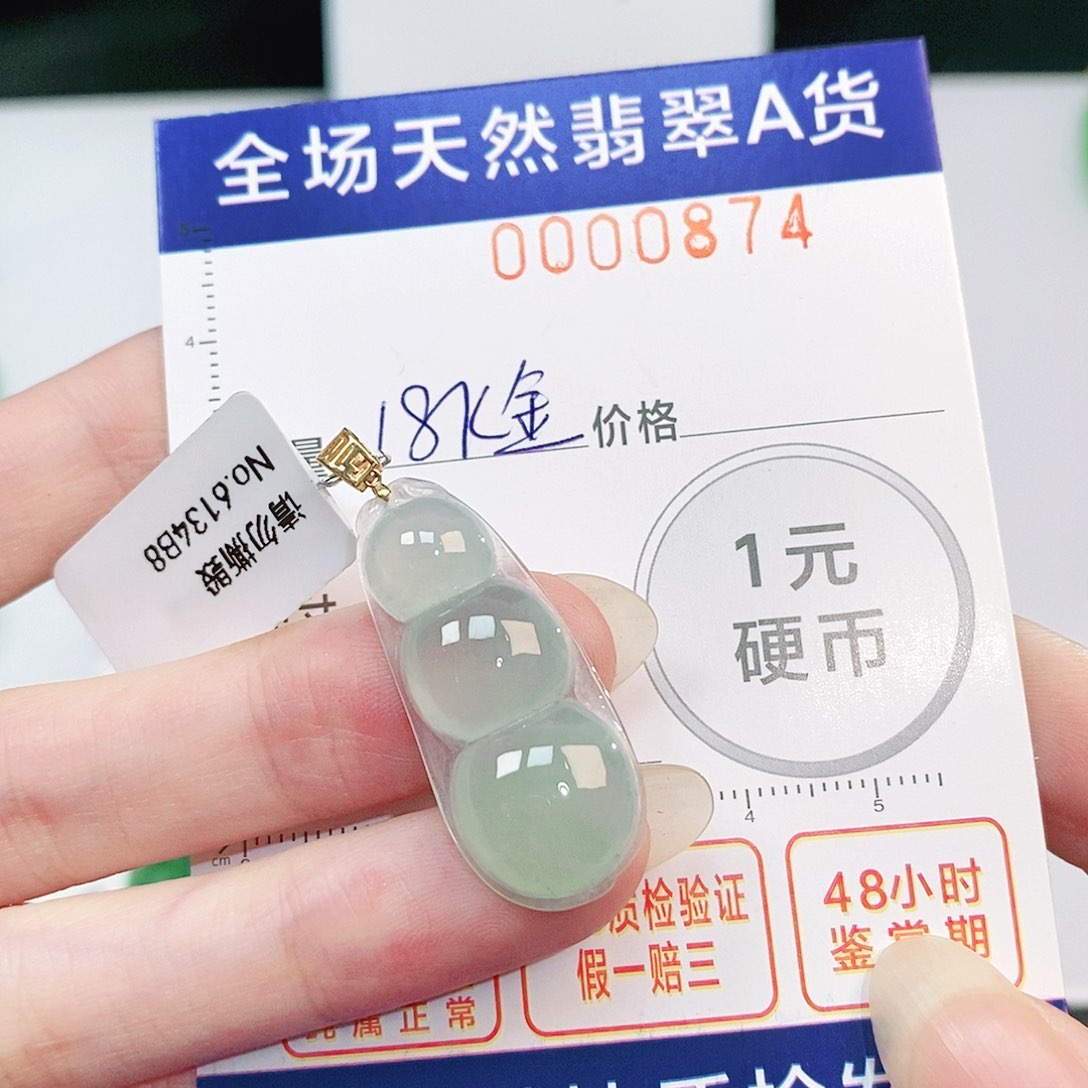 翡翠吊坠(不含链)18K金镶嵌