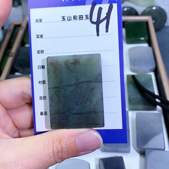 和田玉未镶嵌珠宝半成品