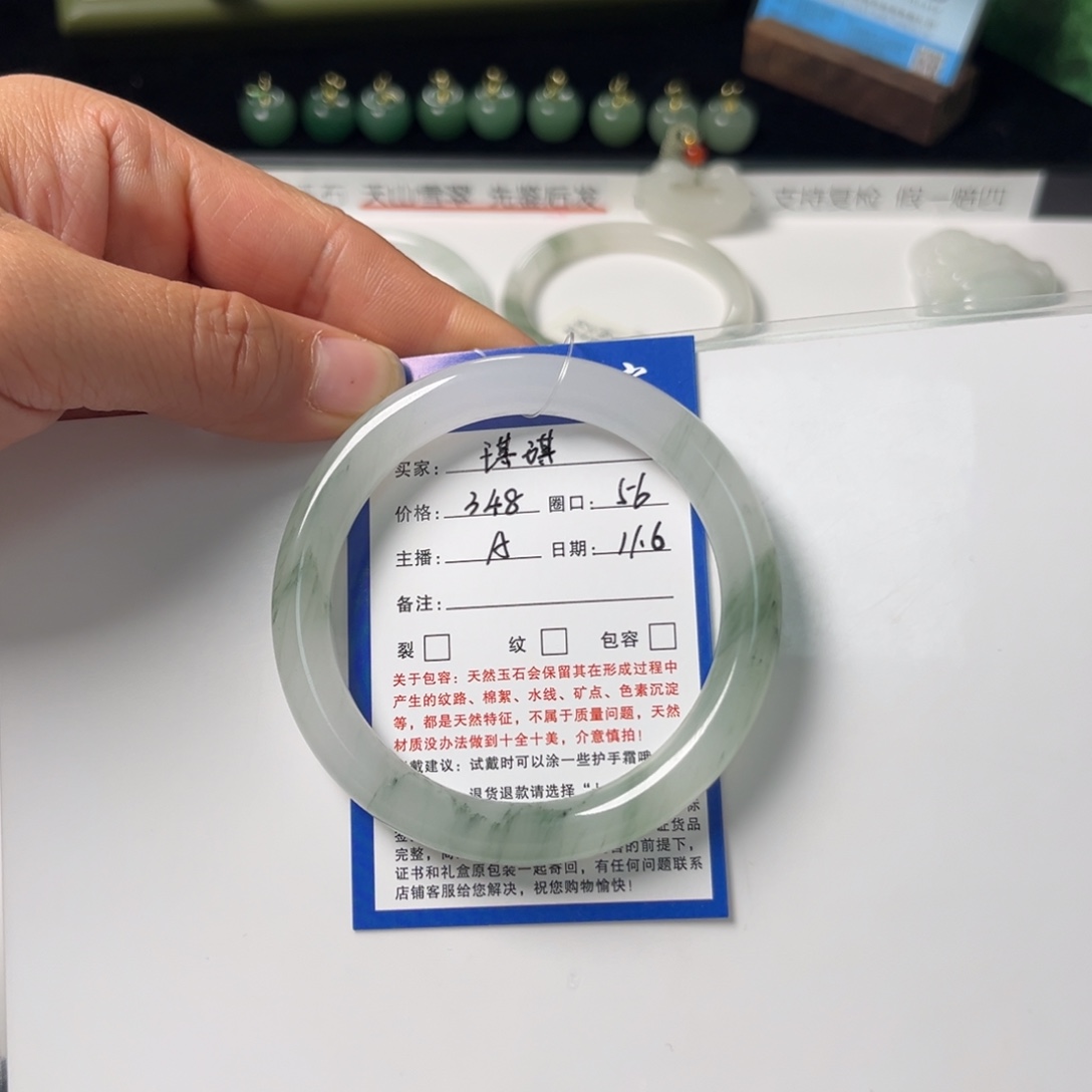 石英质玉未镶嵌手镯