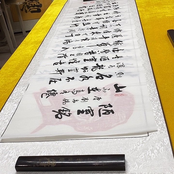 书法陋室铭带拖底 220+60