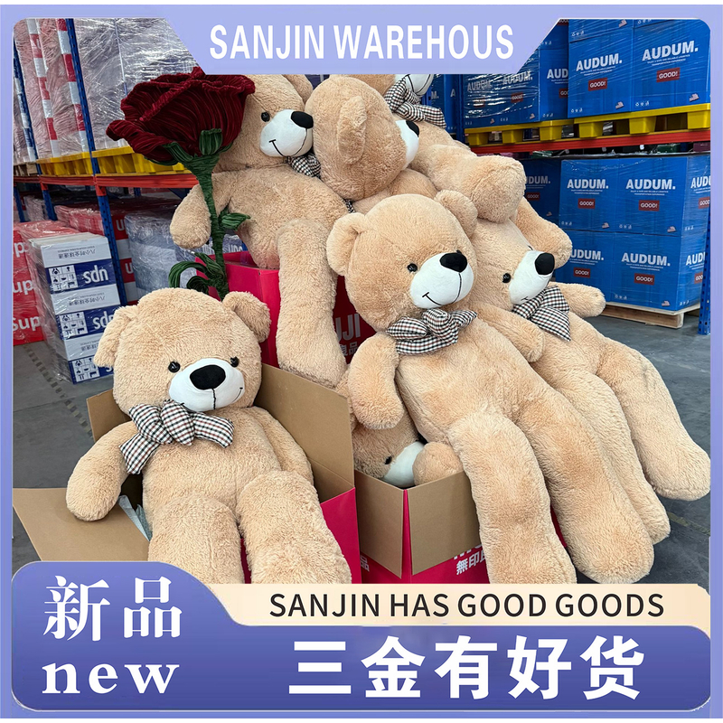 毛绒玩偶白粉棕色大号泰迪熊公仔布娃娃玩具女友女生抱枕一个