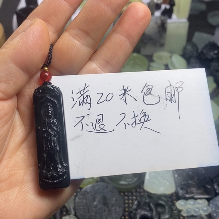 合金蛇纹石玉颈饰