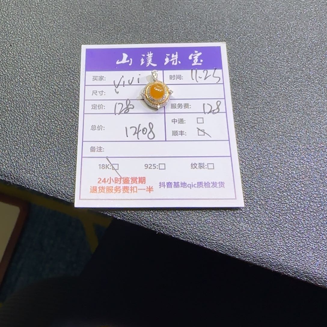 魏****翡翠18K金镶嵌颈饰