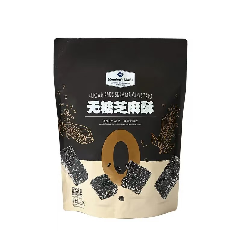 【山姆超市】无糖芝麻酥 650g 黑芝麻仁酥脆即食