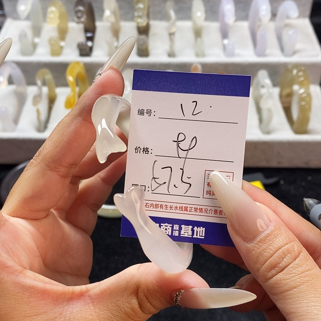 玛瑙/玉髓手镯未镶嵌醒*12