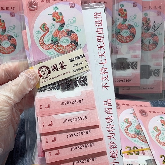 塑料098228581-90。。。。。标十