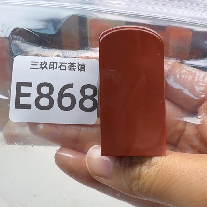 莫***钤老挝石老挝老挝 老挝