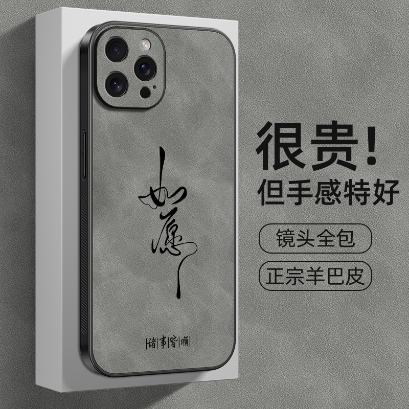 好运适用【苹果/华为/荣耀/oppo/vivo/小米】磨砂男女手机壳