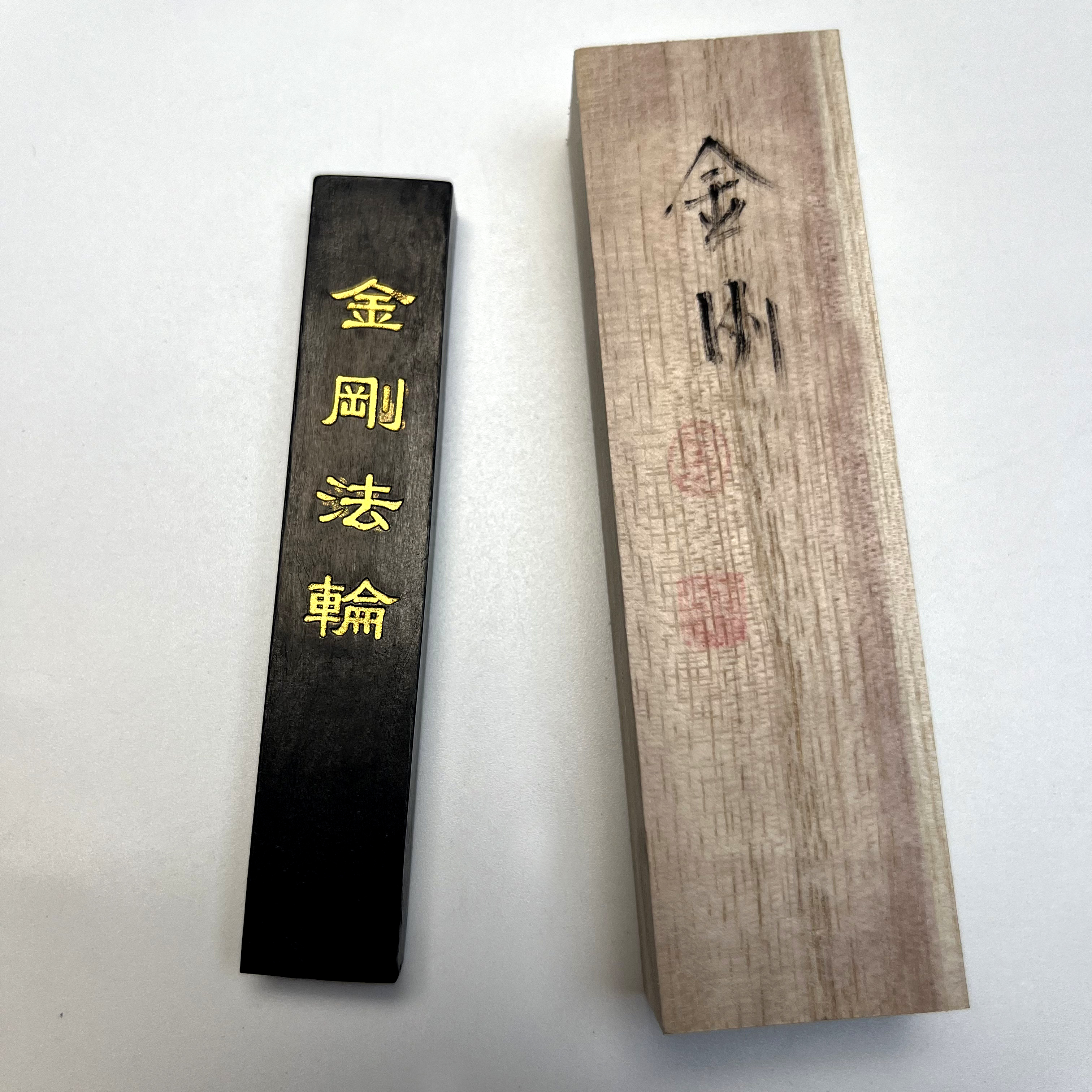 金师傅金自俊【金刚】油烟5钱1锭 墨金堂 非遗徽墨手工作品墨块