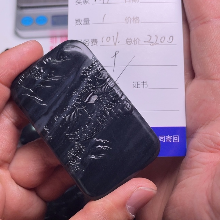 和田玉吊坠(不含链)未镶嵌用****4