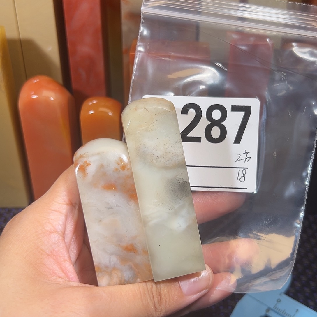 【闪购商品】寿山石印石老挝石