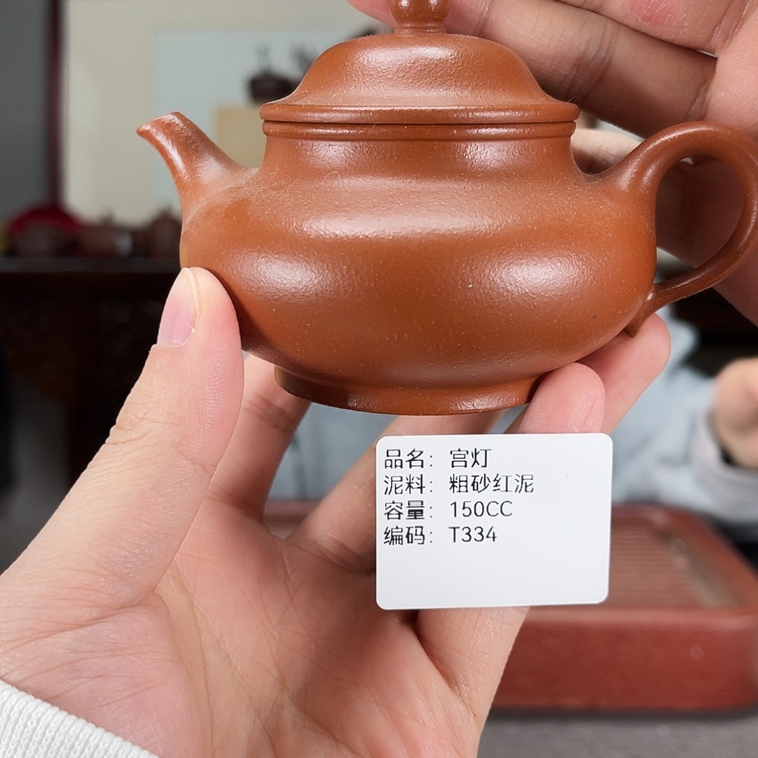 茶壶紫砂方圆紫砂
