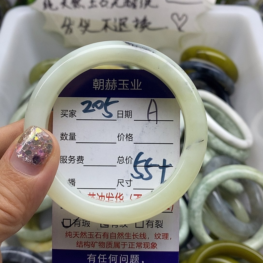 蛇纹石玉未镶嵌手镯