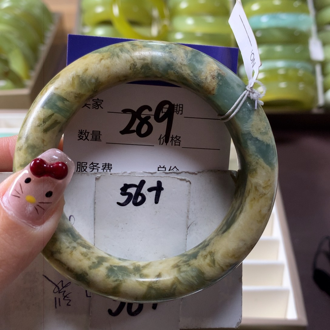 蛇纹石玉手镯未镶嵌289