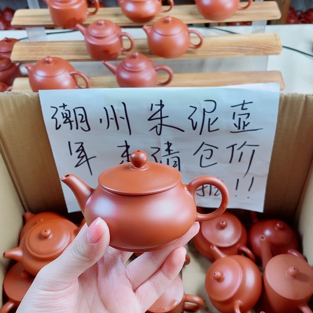 知***知潮州朱泥壶明炉100