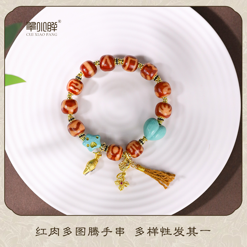 x翠小胖甄选 红肉金钱勾多图腾天珠玛瑙手串CTZA538 多样性发1