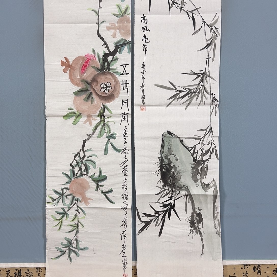 国画1428 牡丹仙子好可爱