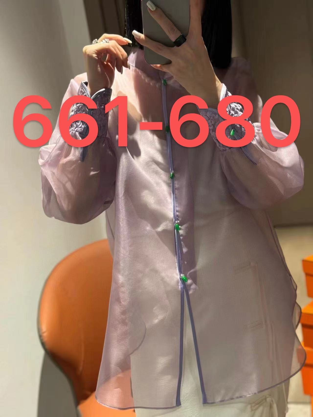 （默认微瑕，谨慎下单）南油原创高货孤品女装661-680（现）