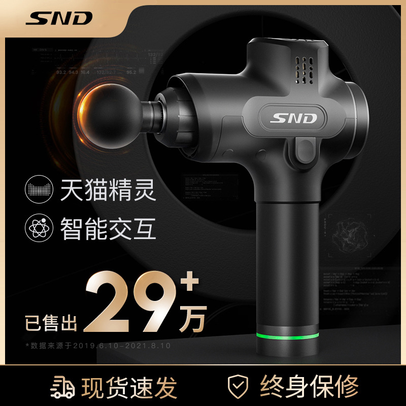 筋膜枪专业级智能电动颈椎腿部工具工作按摩器家用健身器材脖子