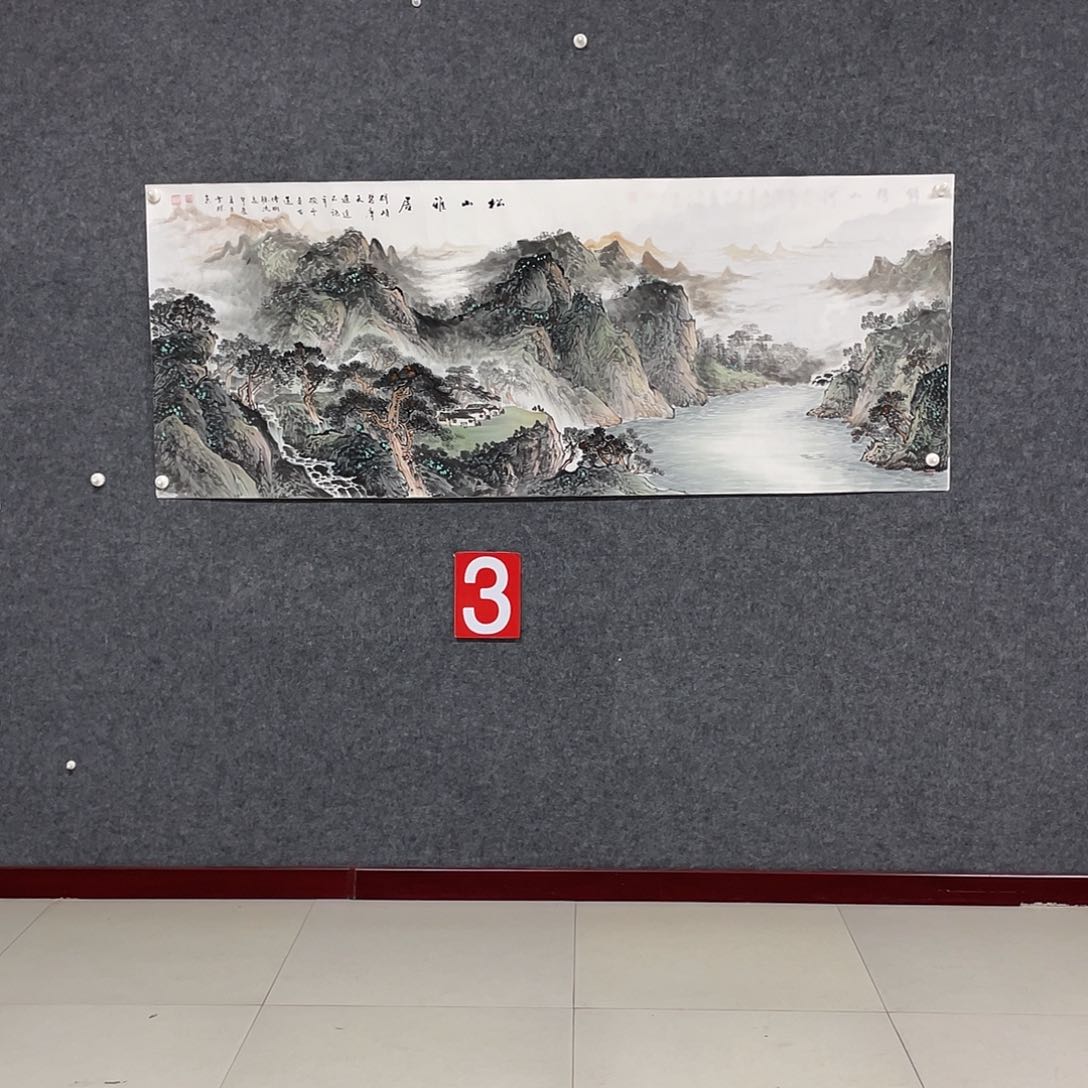 国画占***?小六尺画芯捡漏