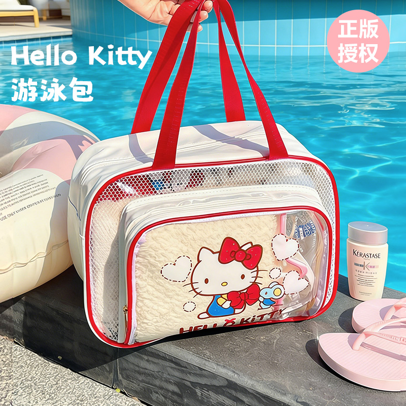 三丽鸥联名游泳包防水专用学生女款便携旅行高颜值干湿分离洗漱包