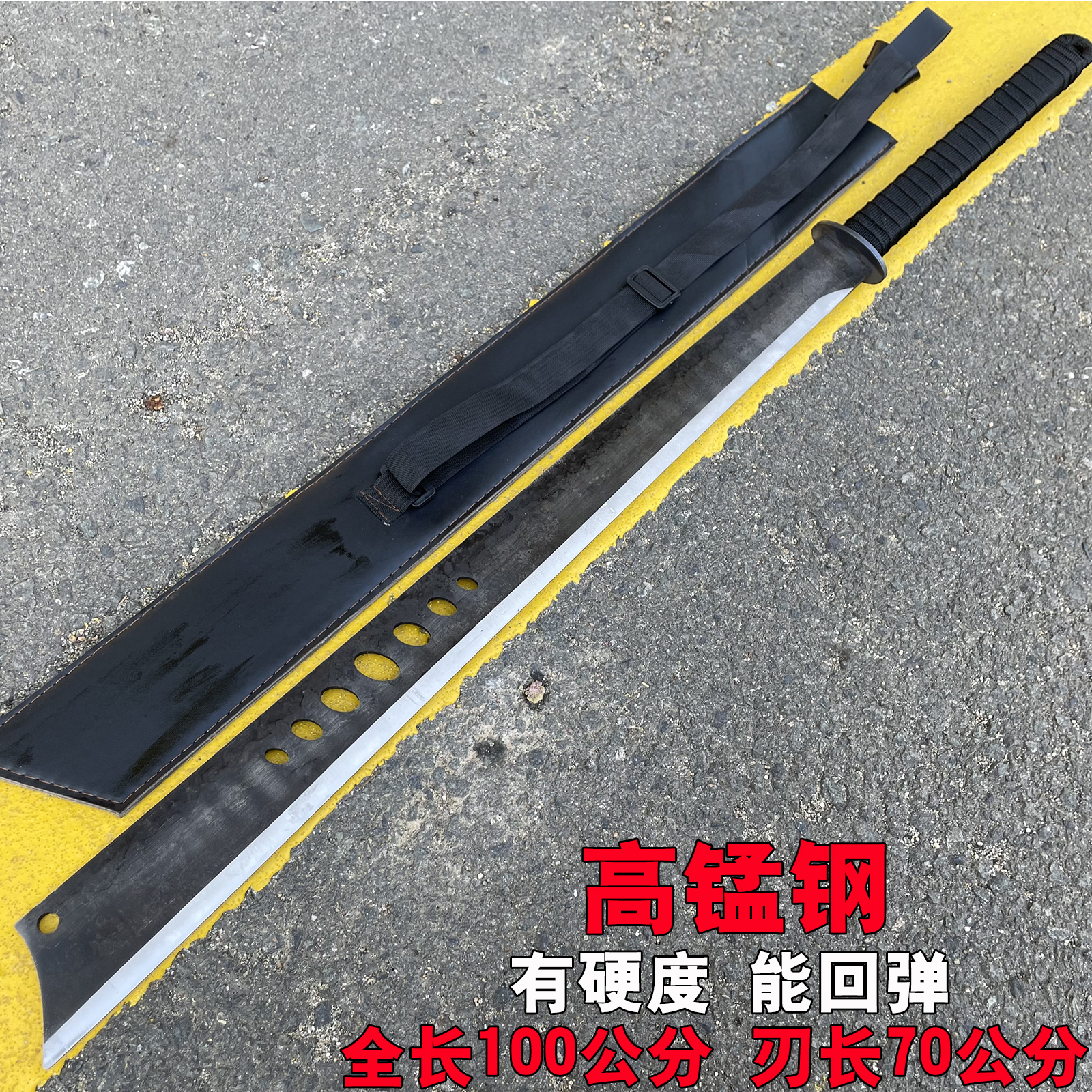 真开山武术刀唐横刀车载户外防身一体锰钢绣春刀冷兵器合法未开刃