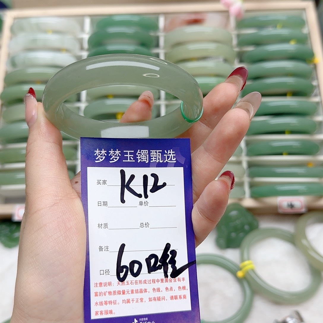 石英质玉手镯未镶嵌