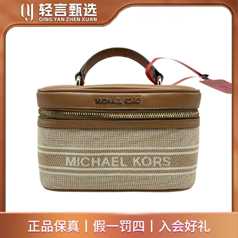 95新 MICHAEL KORS/迈克高仕 单肩包/E202183/20*12