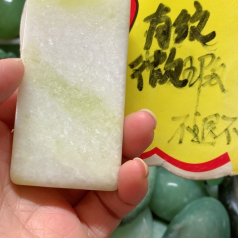 蛇纹石玉手把件未镶嵌