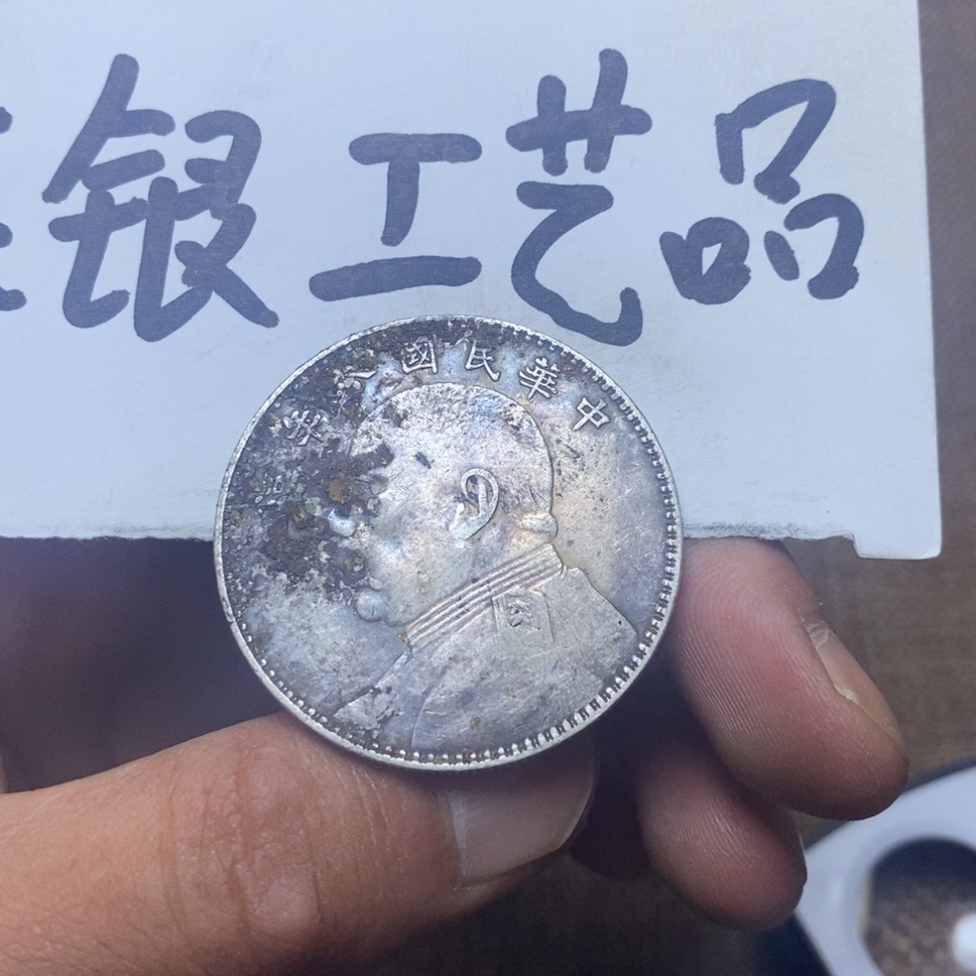 银Ag900风**海近现代真银工艺品