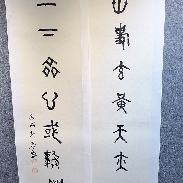 国画当代艺术书画作品
