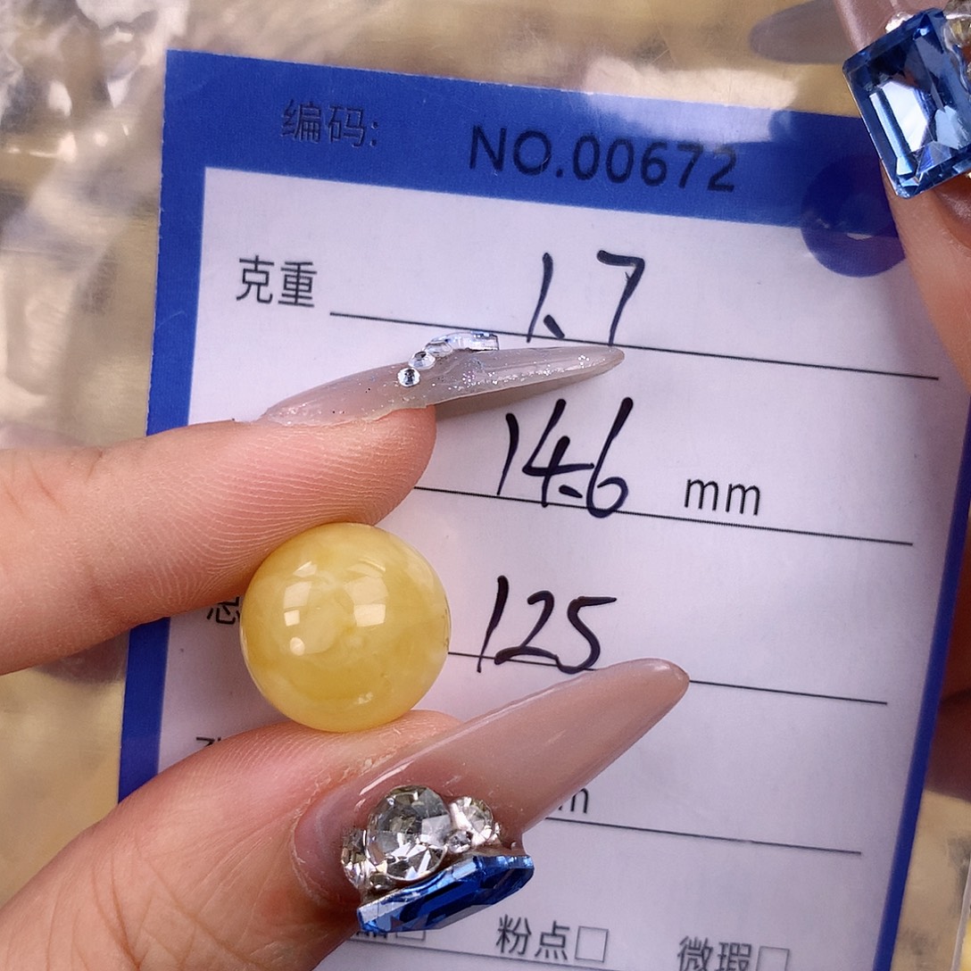 蜜蜡未镶嵌珠宝奇石