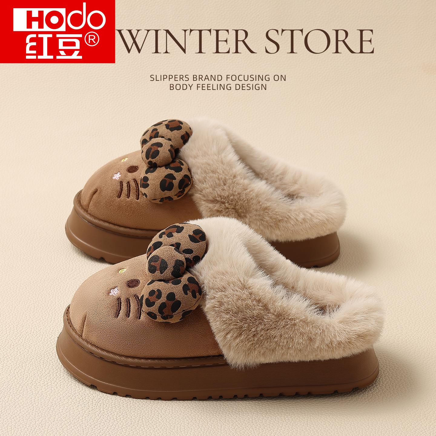 红豆可爱kt猫棉拖鞋女款2025新款秋冬季外穿防滑厚底保暖舒适棉拖