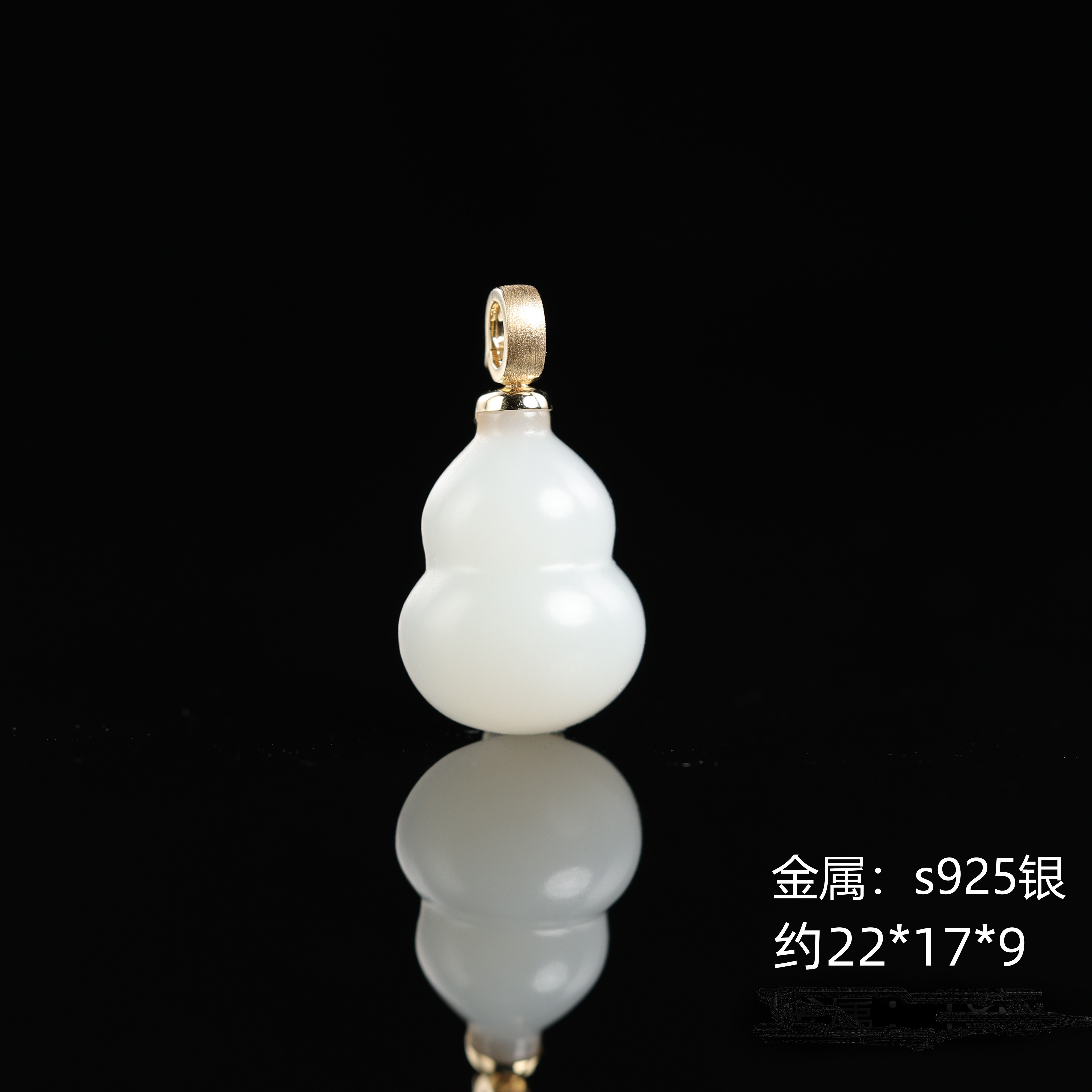 “月白”"编号7879"严选精品和田玉顶俄高白白玉葫芦吊坠