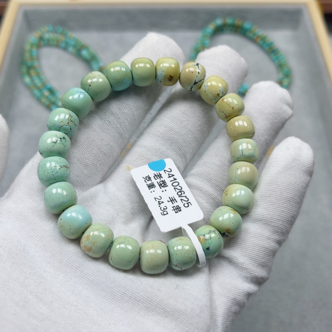 绿松石挂件未镶嵌