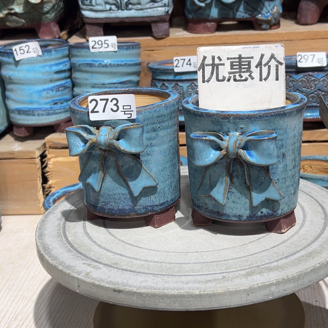 尚雅陶坊多肉花盆，内口径8.5-9