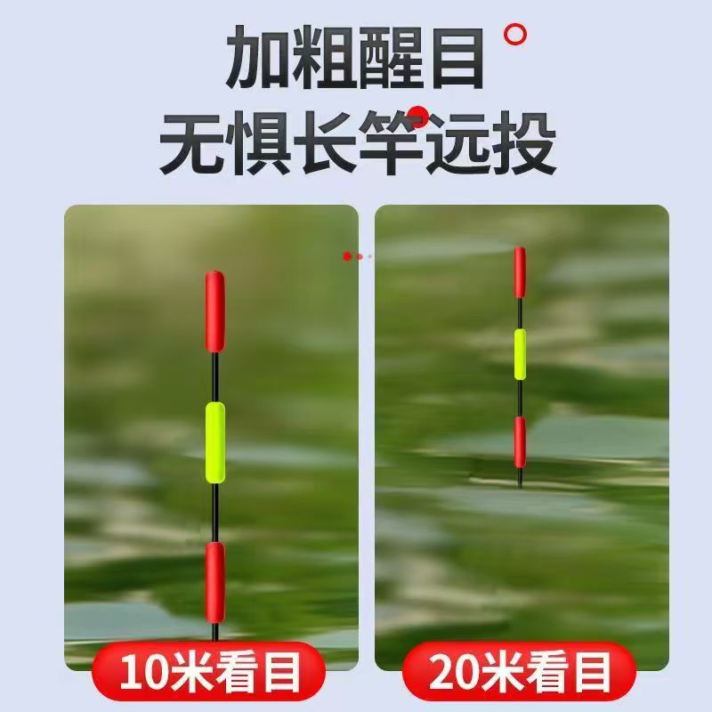 清晰可见大物拖钓漂