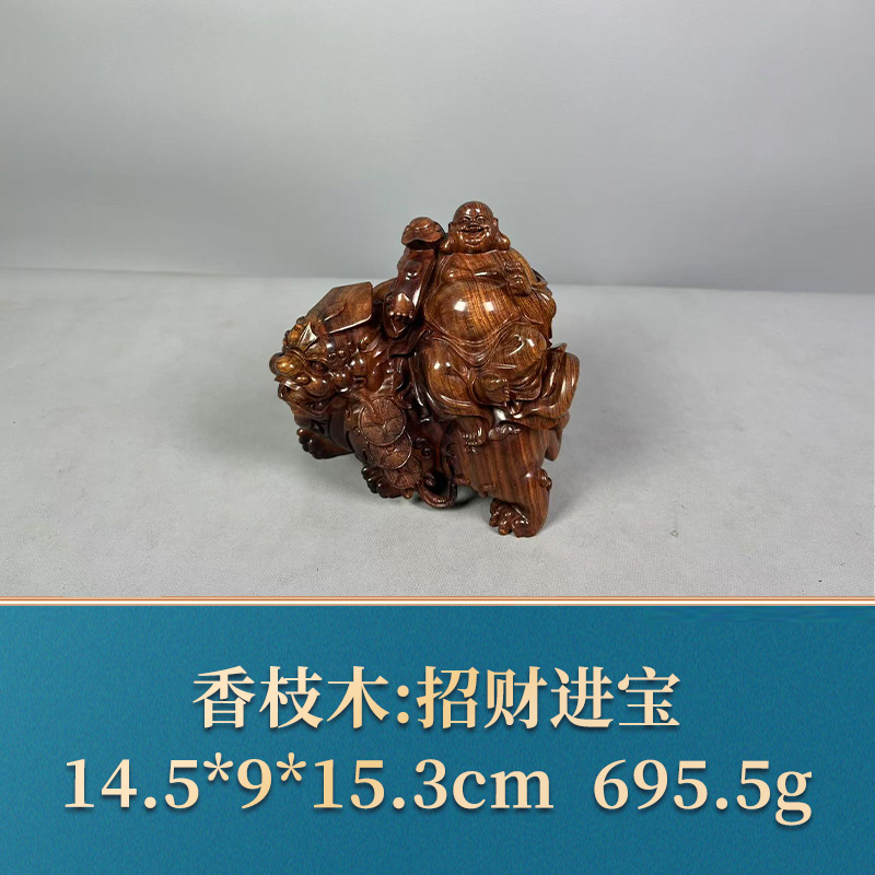 53001 招财进宝 香枝木