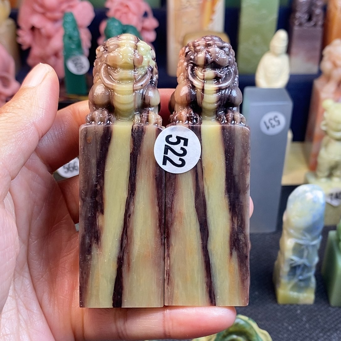 青田石篆刻作品展