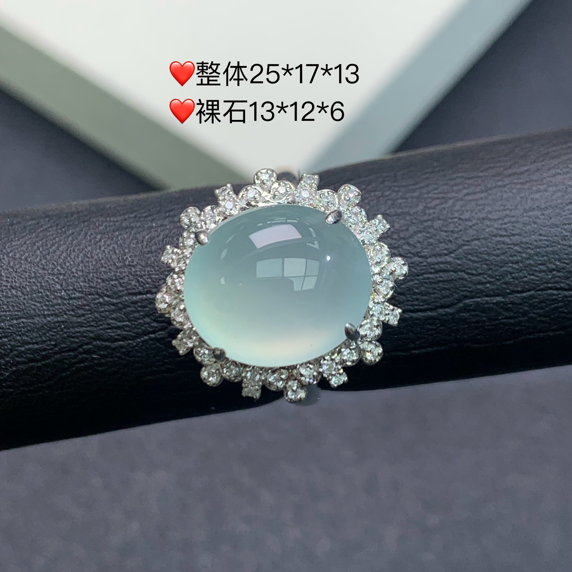 新品推荐·18K金冰种冰晴蛋面缅A翡翠玉石戒指吊坠两用款气质轻奢