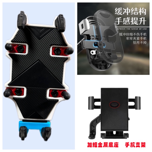 九号同款高货电动车手机支架加粗金属底座