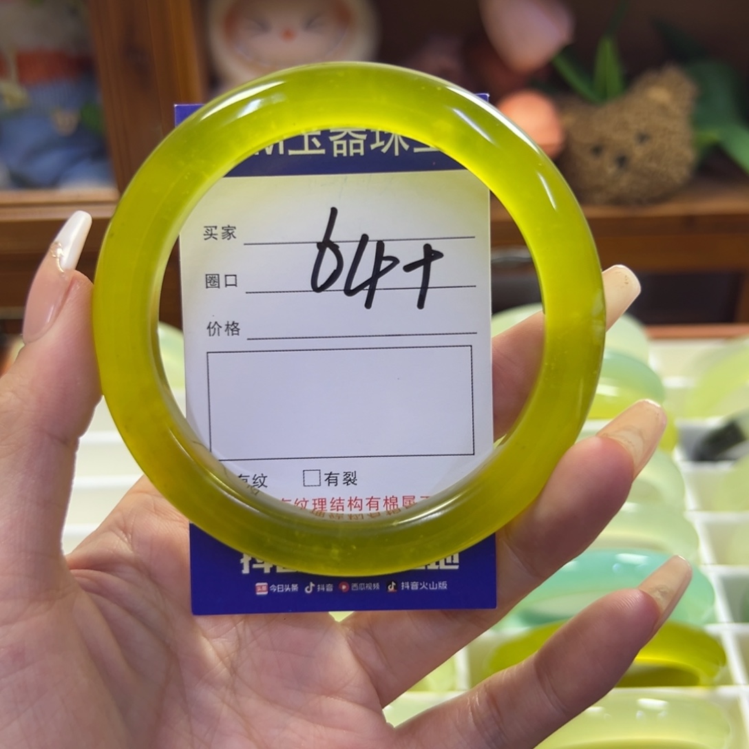 未镶嵌蛇纹石玉手镯848