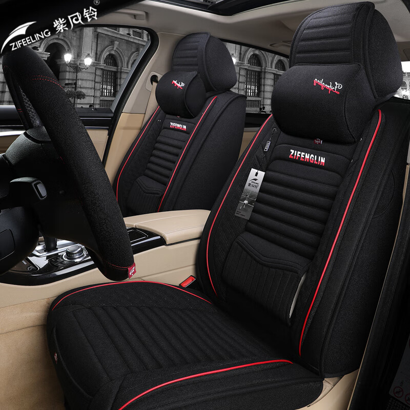 紫风铃（ZIFEELING）紫风铃新款全包围汽车坐垫四季通用亚麻全包
