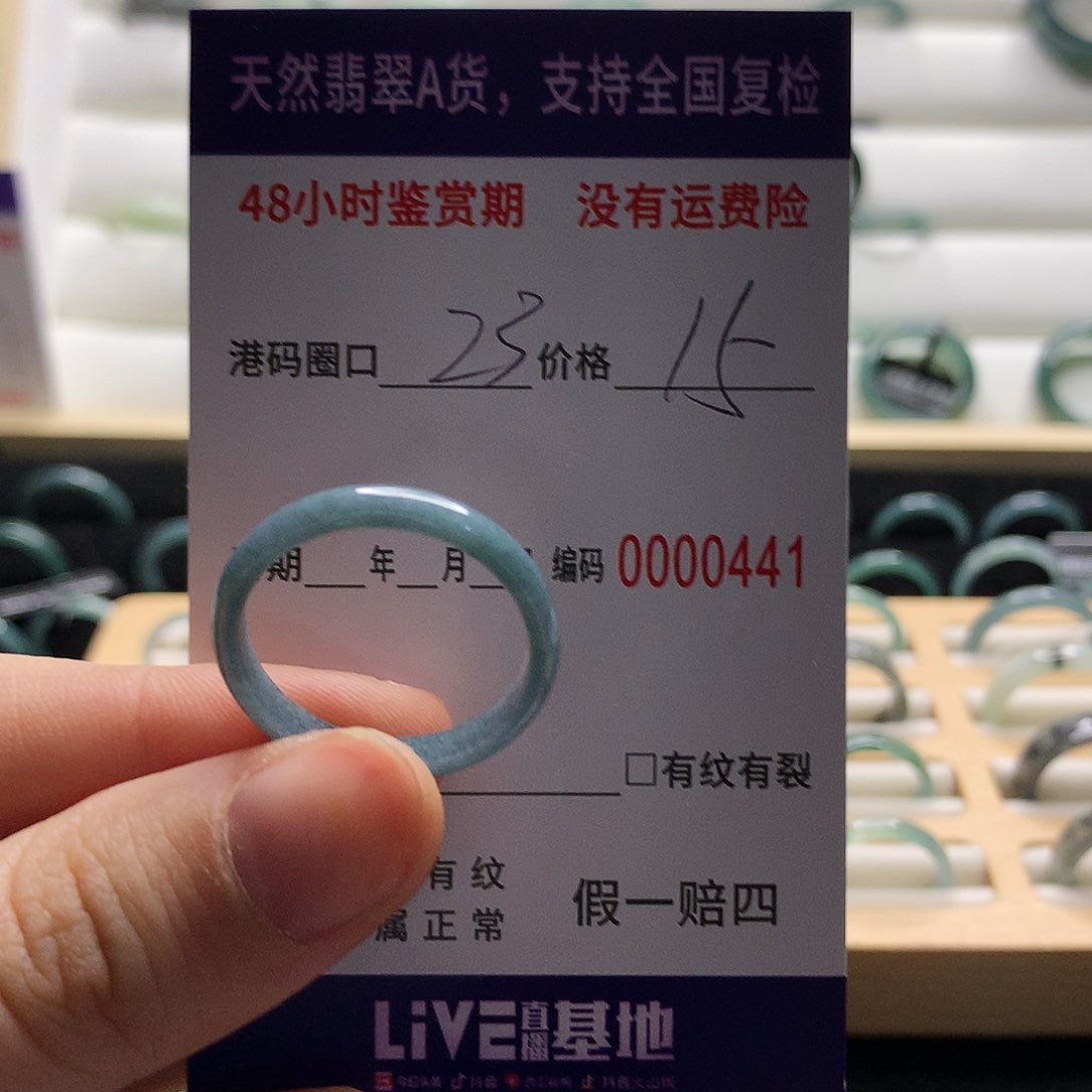 翡翠戒指未镶嵌天然翡翠戒指