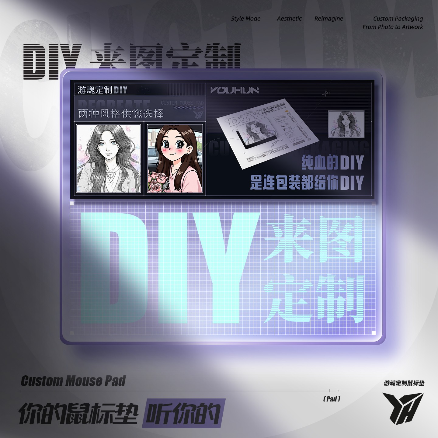 游魂DIY鼠标垫定制电竞鼠标垫专业细面游戏无畏契约三角洲滑鼠垫